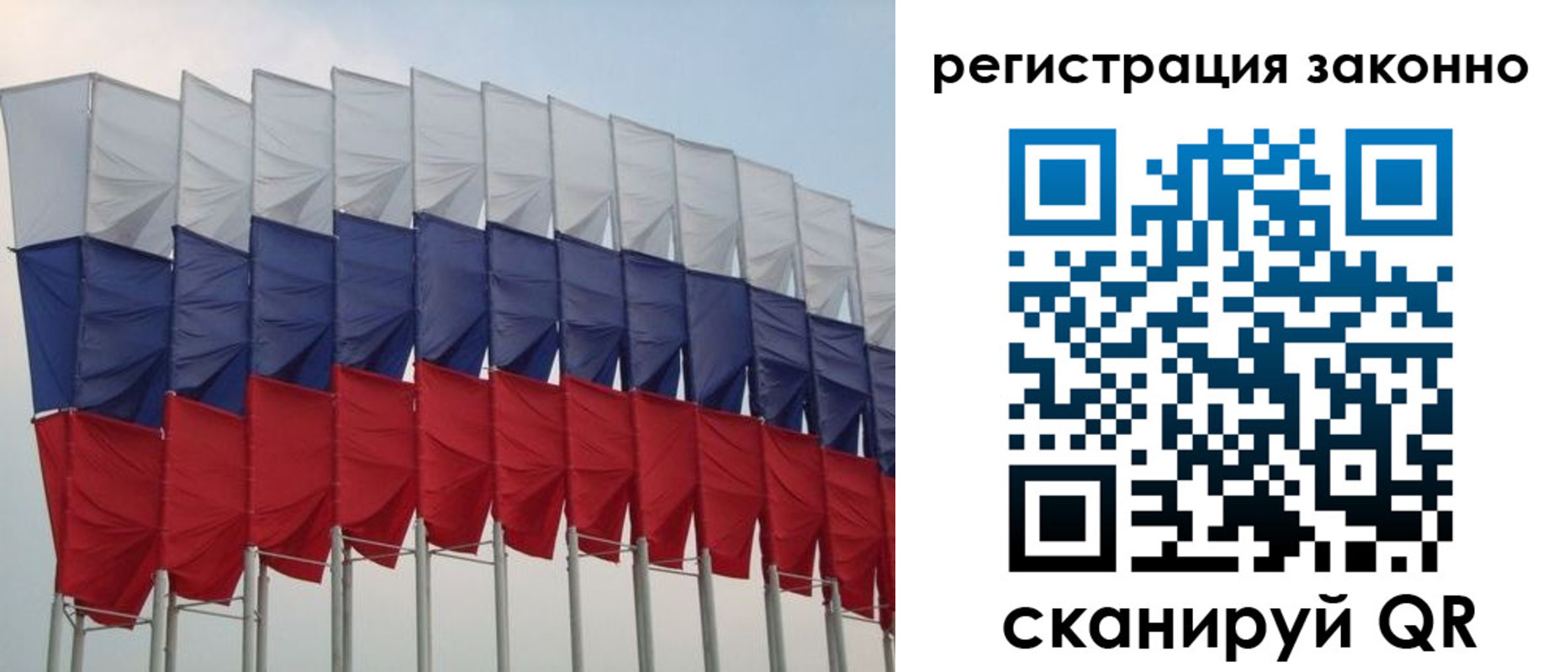 прописка для военкомата в Саянске